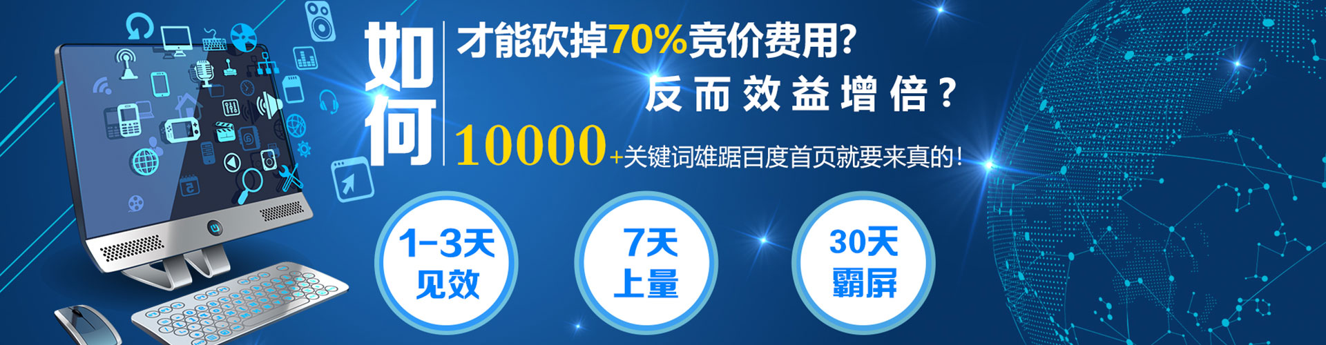大安百度网络推广