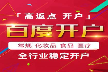 百度推广竞价案例：关键词优化与效果分析